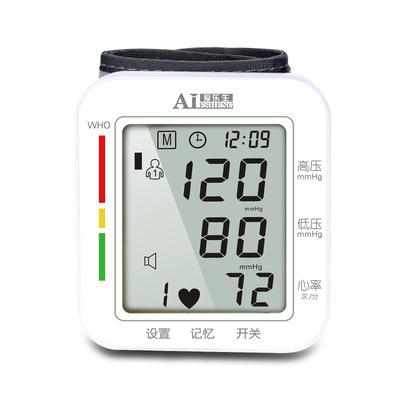 Wrist Blood Pressure Monitor